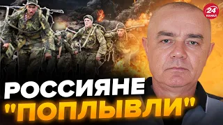 ❗СВИТАН: Ого! До россиян начинает доходить / ФРОНТ СЫПЕТСЯ