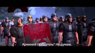 Total War: Rome II - битва в Тевтобургском лесу