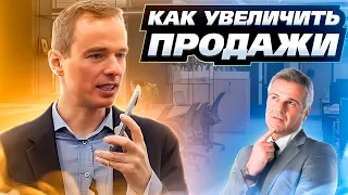 Как расширить линейку продаваемой продукции. Как продавать больше. Владимир Якуба