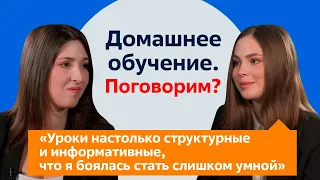 Разговор с Софьей Бойко | Как я выбрала себя и свои увлечения, а не жизнь по стандартному сценарию