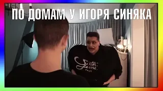 Илья Белов и Игорь Синяк НЕНАВИДЯТ друг друга на протяжении 7 минут