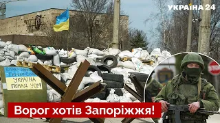 ❌На забаганку путіна нема ресурсу! Наступ окупантів втретє перенесли / армія рф - Україна 24