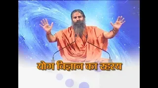 योग आयुर्वेद का रहस्य | Patanjali Yogpeeth, Haridwar | 16 June 2019 (Part 1)