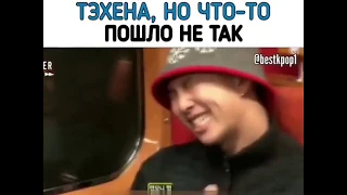 Хотели разыграть Ви,но что то пошло не так😅