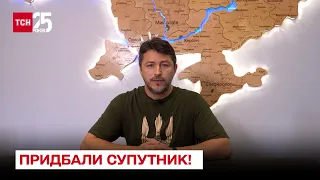 ⚡ Зібрані Притулою гроші на "Байрактари" витратили на "купівлю" супутника для армії!