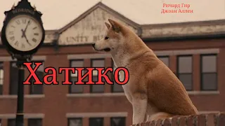 Драматическая история о дружбе человека и собаки /(2009)/ Триллер