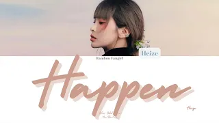 Heize (헤이즈) - Happen (헤픈 우연) [Colour Coded Lyrics Han/Rom/Eng]