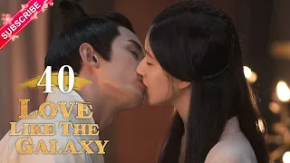 【Multi-sub】Love Like The Galaxy EP40 | Leo Wu, Zhao Lusi | 星汉灿烂 | Fresh Drama