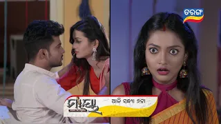 Maaya | 15th April 2021 | Episodic Promo | Tarang TV