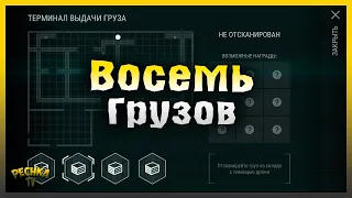 ТРАНСПОРТНЫЙ ХАБ И ВОСЕМЬ ГРУЗОВ! ВСЕ ВИДЫ ЯЩИКОВ НОВОЙ ЛОКАЦИИ! Last Day on Earth: Survival