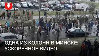 Ускоренное видео с колонной людей в Минске днем 29 ноября