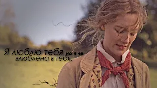 ► Я люблю тебя,но я не влюблена в тебя [sad multifandom]