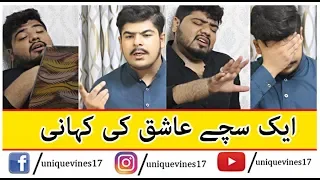 Aik Sachy Ashiq ki Kahani | Funny | Viral | Unique Vines Gujranwala