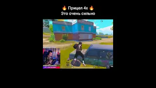 ЗАЖИМ ЧИТЕРА - 4х ПРИЦЕЛ - PUBG Mobile 🎯 #shorts #shortsvideo #pubgmobile #pubgm