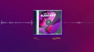 ALEKS ATAMAN, FINIK - Диалоги тет-а-тет (Karmv, 4ETVERGOV Remix) (Official audio)