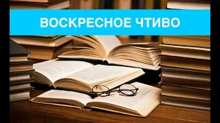 Воскресное чтиво. Какие бывают литературные конкурсы. Стоит ли участвовать? Стоит ли читать?