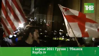 Познер покинул Тбилиси после протестов из-за его приезда | ТНВ