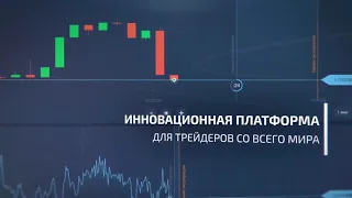 бинариум верификация отзывы