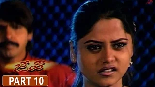 Jeeva (Saadhu -- ಸಾಧು) Telugu  Movie Part 10/12 | Thriller Manju, Ramireddy, Divya