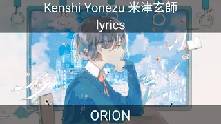 Kenshi Yonezu 米津玄師 - ORION lyrics