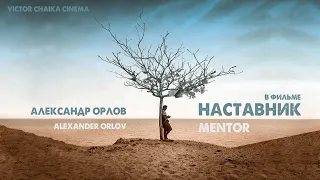 Наставник. Обучение параплану в воздухе. Вьетнам. Совместный маршрутный полет учителя и ученика.