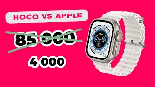 Обзор Hoco watch ultra VS Apple watch ultra /