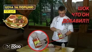 Шашлык под маринадом. Раскрыл секрет грузинского вкуса.  Снаружи корочка,  а внутри мякоть!