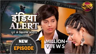 India Alert | New Episode 588 | Chhaliya - छलिया | #DangalTVChannel | 2021