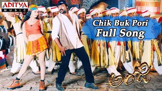 Chik Puk Pori song|Diler the dearing(Anji)Chiranjeevi, Namrata Shirod#chiranjeevi #namratashirodkar