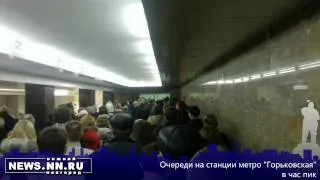 Очереди в метро Горьковская перед кассами в час пик