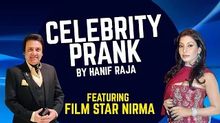 Celebrity Prank: Film Star Nirma | Hanif Raja