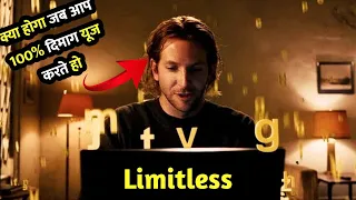 Limitless movie explained in Hindi | Hollywood Movie Explained in Hindi