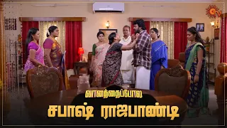 இப்போதான் ராஜபாண்டிக்கு புத்தி வந்து இருக்கு! | Vanathai Pola - Semma Scenes | 11 Nov 2023 | Sun TV