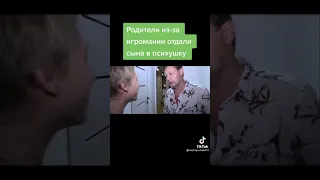 папа не узнал сына 😮