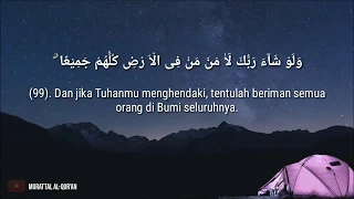 Beautiful Qiro'ah, Q.S Yunus ayat 98-101 | Bacaan Merdu irama Rost