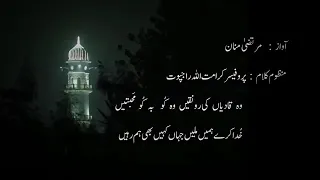 Jalsa salana promo qadian 2021