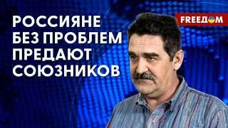 💬 РФ вешает проблемы на СОЮЗНИКОВ! Пример – НАГОРНЫЙ КАРАБАХ. Оценка эксперта