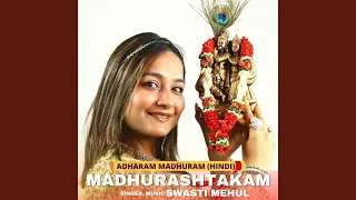 Adharam Madhuram