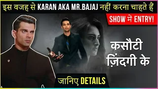 REASON REVEALED | Karan Singh Grover aka Mr. Bajaj QUITS Kasautii Zindagii Kay