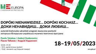 Європа та світ перед російською агресією в Україні | 9 Міжнародний Європейський Форум