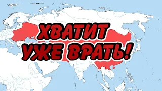 Самая главная ложь Русских историков! Недосказанное...