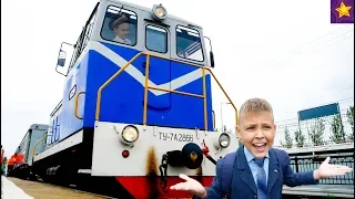 Чуть НЕ ОПОЗДАЛИ на ПОЕЗД ! Что ИГОРЮША Делает на Детской Железной Дороге? Kids Train Trip