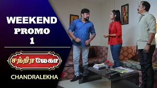 Chandralekha Promo |Weekend Promo 1