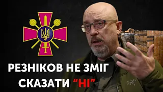 Скандальні закупівлі Міноборони. Хто відповідальний? Нові деталі від Ніколова