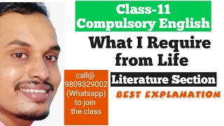 What I Require from Life || Essay || class 11 || English || Shyam Sir