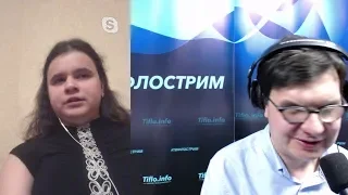 Тифлострим, № 71. Тернистый путь к самостоятельной жизни