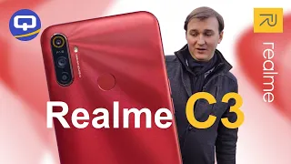 Realme C3, игровой смартфон за копейки / QUKE.RU /