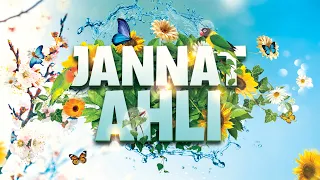 Jannat ahli xotirjam-omonlikda, ne'matlar ichida mangu yashashligi haqida | Ustoz Abdulloh Zufar