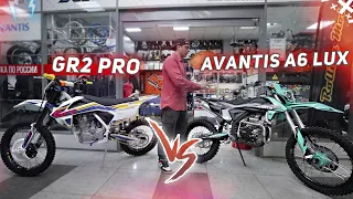 Avantis A6 Lux vs Gr2 PRO. Найди отличия?