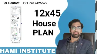 12X45 House Floor Plan House Floor Plan | HAMI Institute